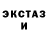 Экстази Cube Fii dii