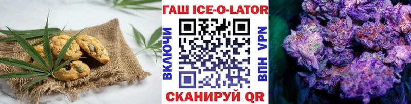 Еда ТГК конопля  где продают   Хвалынск 