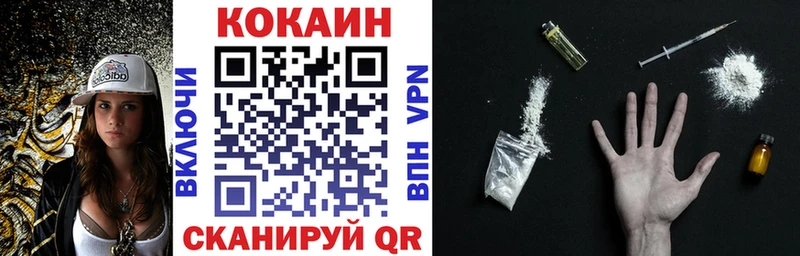 закладка Хвалынск мега ТОР COCAIN FishScale