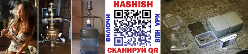 ГАШИШ AMNESIA HAZE Хвалынск