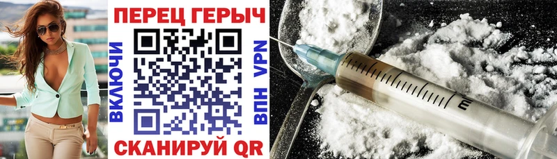 Героин гречка  Хвалынск 