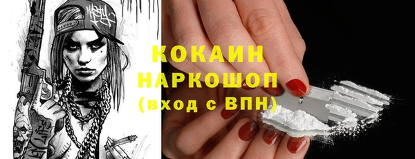 марихуана Гатчина