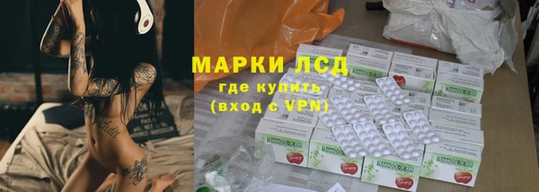 кокаин VHQ Осинники