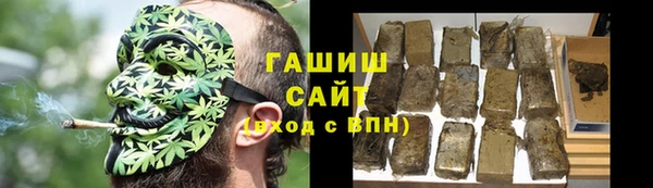 прущие грибы Осташков