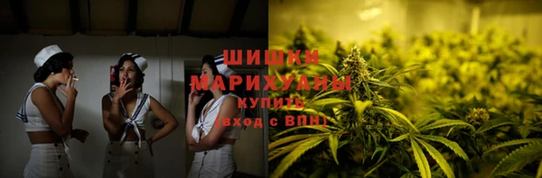 кокаин VHQ Осинники