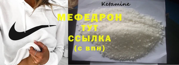 прущие грибы Осташков