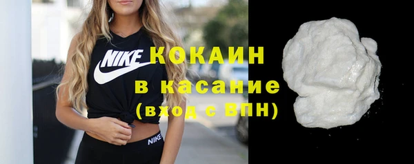 кокаин VHQ Осинники