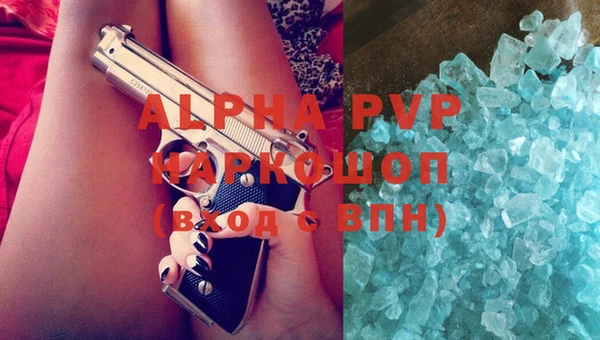 кокаин VHQ Осинники