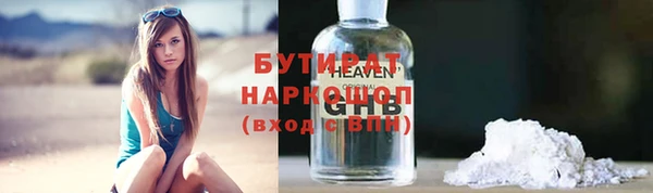 прущие грибы Осташков