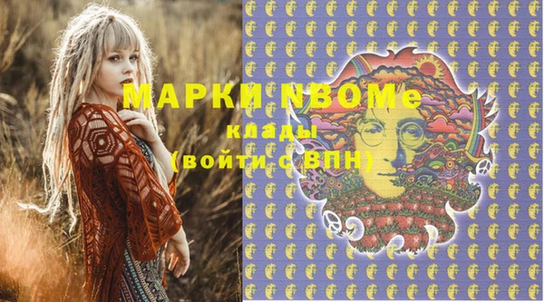 кокаин VHQ Осинники