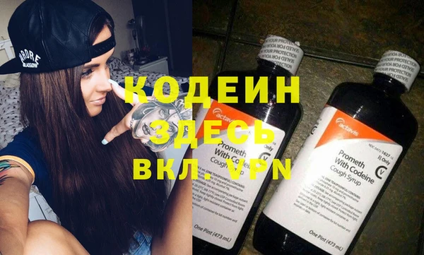 мяу мяу мука Остров