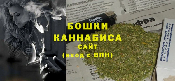кокаин VHQ Осинники