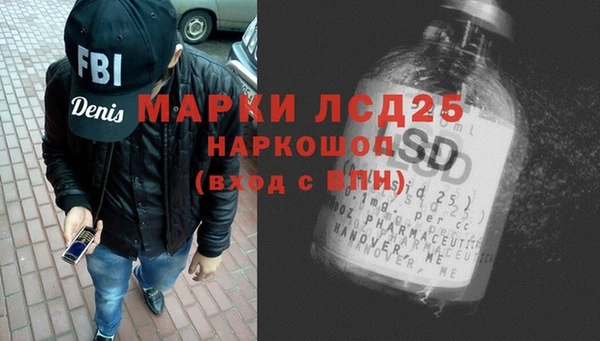 кокаин VHQ Осинники
