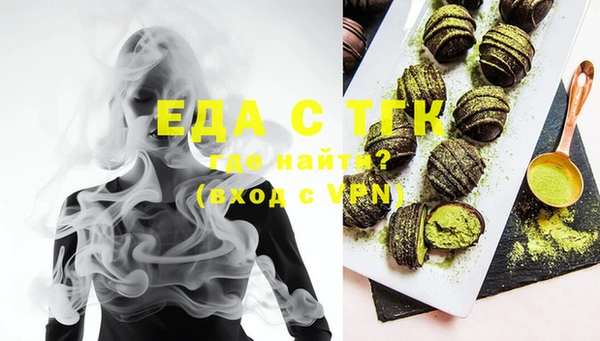 прущие грибы Осташков