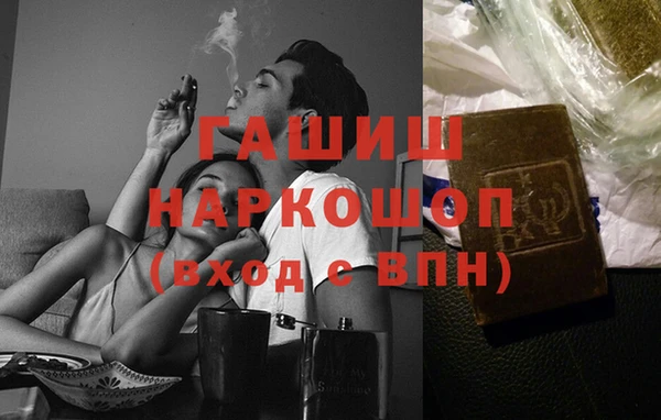 прущие грибы Осташков