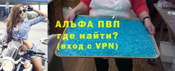 кокаин VHQ Осинники