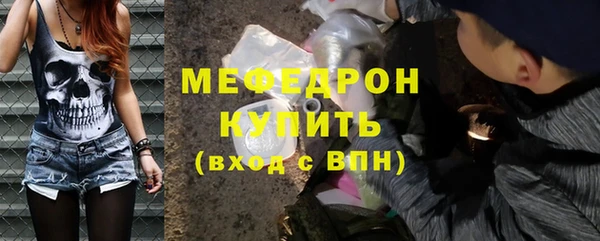 кокаин VHQ Осинники