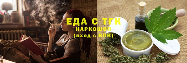 кокаин VHQ Осинники