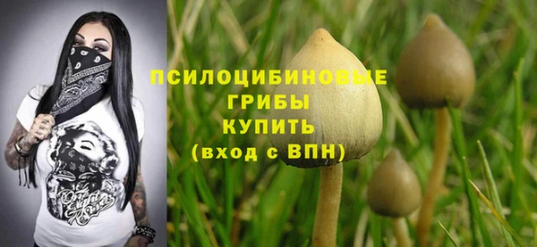 кокаин VHQ Осинники