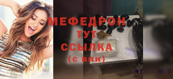 прущие грибы Осташков