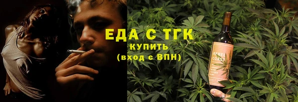кокаин VHQ Осинники