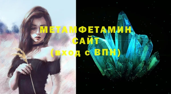кокаин VHQ Осинники