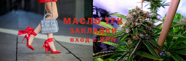 кокаин VHQ Осинники