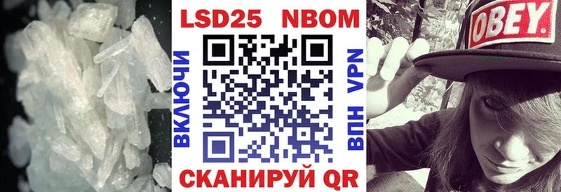 купить наркотики цена  Хвалынск  LSD-25 экстази кислота 