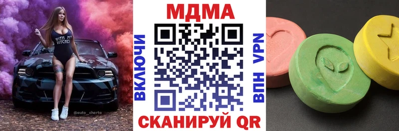 МДМА VHQ  как найти наркотики  Хвалынск 