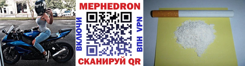 МЯУ-МЯУ мяу мяу  блэк спрут вход  Хвалынск 