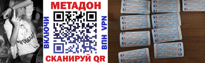 МЕТАДОН мёд  Хвалынск 