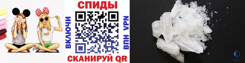 хочу   Хвалынск  Метамфетамин Декстрометамфетамин 99.9% 