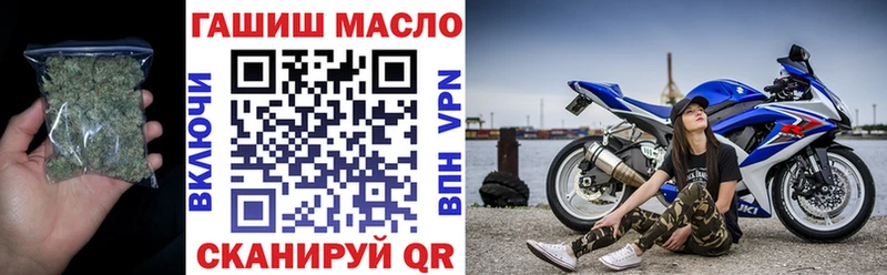 купить Хвалынск ТГК жижа